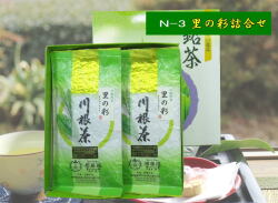 N-3